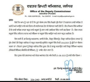 IMG 20250825 WA0275