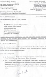 सिद्धू मूसेवाला की माता चरण कौर ने क्रिश्चियन ग्लोबल एक्शन कमेटी को भेजा लीगल नोटिस 9 IMG 20251212 120350