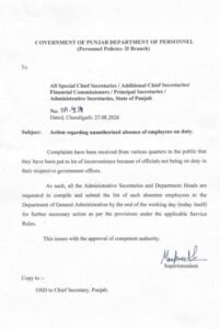 letter17