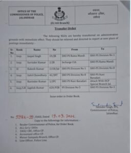 एक्शन पुलिस कमिश्नर सतिंदर सिंह : जालंधर में थाने के इंस्पेक्टरों का किया तबादला 7 Picsart 26 09 19 16 15 35 674