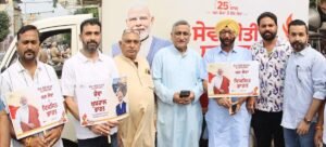नरेंद्र मोदी ने मेहनत-लगन से करोड़ों देशवासियों का विश्वास और लाखों कार्यकर्ताओं के दिल जीते : अशोक सरीन हिक्की 7 7thakur140