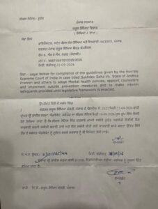 छात्रों की मानसिक सेहत को लेकर सुप्रीम कोर्ट के निर्देशों पर पंजाब सरकार तुरंत करे अमल : रविश राज शर्मा 7 IMG 20261007 WA0459